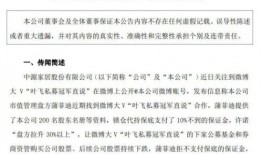 王二妞爆料视频大全集下载,揭秘幕后真相