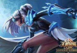 露娜皮肤爆料最新版,炫彩光影，梦幻变身！