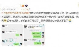 爆料跳单视频教程下载安装
