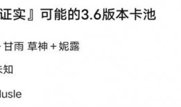 原神57卡池最新爆料,神秘角色登场，惊喜不断！