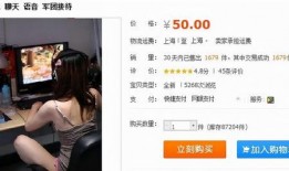 揭秘线下陪玩新闻爆料,线下陪玩行业背后的真相与争议