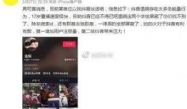 抖音混血爆料视频大全,揭秘混血儿的多彩生活与独特魅力