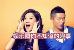 最新娱乐圈爆料事件,神秘事件引发热议，真相即将揭晓