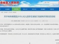 长离爆料原视频,背后真相与惊人内幕