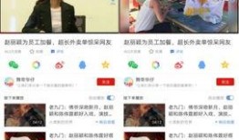 苏州友达员工爆料视频,揭秘企业内部惊人真相