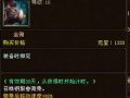 星铁3.5版本最新爆料,全新爆料揭示宇宙冒险新篇章