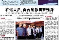 深圳市法制新闻爆料,聚焦热点事件，揭秘法治进程