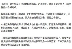 娱乐圈星期二爆料事件,揭秘明星幕后爆料风云