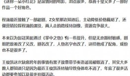 娱乐圈星期二爆料事件,揭秘明星幕后爆料风云
