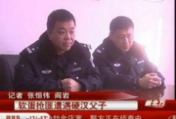 刘春山爆料图片搞笑版视频,图解幽默瞬间，笑料横飞！