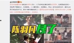 周奕宏视频爆料最新,娱乐圈惊人内幕大曝光！