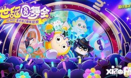 蛋仔派对更新爆料最新版,趣味玩法升级，惊喜活动来袭！