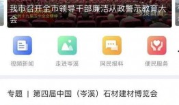 网民最新爆料新闻视频,网民曝光惊人视频事件！