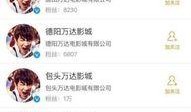 王思聪娱乐圈爆料汇总表,揭秘明星幕后故事