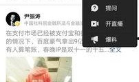 兰州今日头条最新爆料,揭秘最新爆料背后的惊人真相！