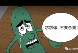 吃瓜漫画免费下拉式,畅享欢乐时光