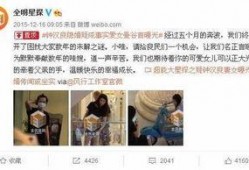 近日娱乐圈爆料,明星恋情、丑闻大揭秘！