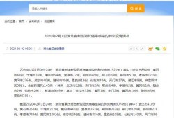 黄冈新闻爆料入口官网
