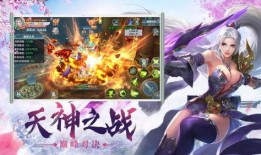 韩服神界最新爆料视频下载