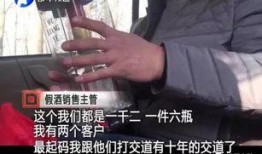 爆料视频竟疑似造假案例,爆料视频疑造假，真相背后引人深思