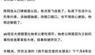 娱乐圈星期二爆料事件,揭秘明星幕后爆料风云