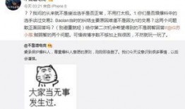 吃瓜最新事件爆料寿光