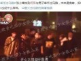 真实的娱乐爆料,明星幕后故事大曝光！