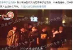 真实的娱乐爆料,明星幕后故事大曝光！