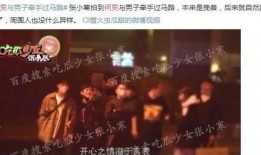 真实的娱乐爆料,明星幕后故事大曝光！