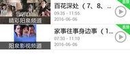 阳泉新闻爆料,揭秘当地热点事件背后的真相