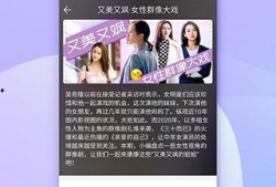 凌华爆料视频大全集下载,揭秘幕后真相与精彩瞬间