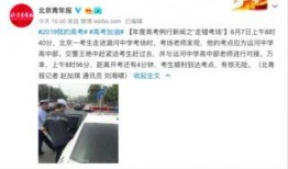 重庆高中爆料新闻事件视频