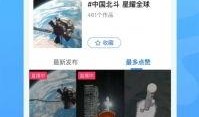 短视频制作热点爆料,背后的真相与幕后故事