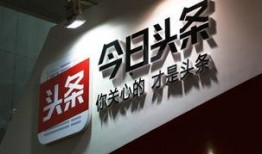 今日头条号长春爆料,聚焦城市热点，解码民生故事