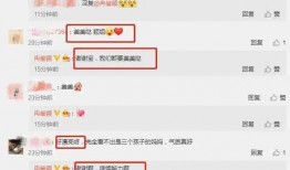 娱乐吃瓜爆料入口微博,跟随微博吃瓜，洞察明星幕后故事！”
