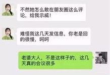 情人节出轨最新爆料