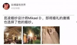 娱乐圈吧爆料贴,明星私生活大揭秘！