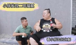 小胖爆料二哥视频播放在线观看,二哥视频直播精彩瞬间，在线观看不容错过！