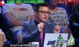 娱乐爆爆料呀,爆笑爆料大集合