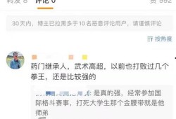 吃瓜哥往期爆料微博视频,视频内容深度解析