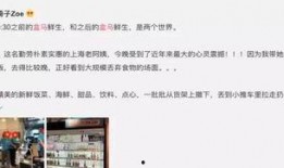 近日网友发文爆料视频,揭秘事件背后惊人真相