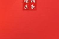 洛阳今日头条新闻爆料,惊现古墓群，考古新发现引专家热议
