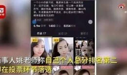 周奕宏视频爆料最新,娱乐圈惊人内幕大曝光！