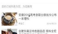 找新闻爆料开头怎么说话,深度剖析找新闻爆料的背后故事