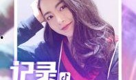抖音混血爆料视频大全,揭秘混血儿的多彩生活与独特魅力