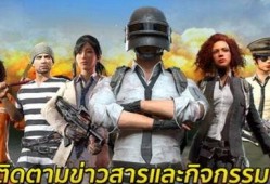 绝地求生轻量版最新爆料,极致优化，畅玩体验再升级