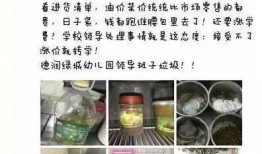 吃瓜最新事件爆料寿光
