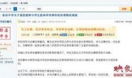 网民最新爆料新闻视频,网民曝光惊人视频事件！