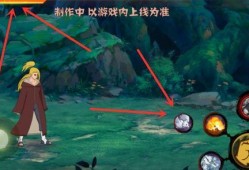 秽土二尾技能爆料视频,神秘力量觉醒，全新战斗模式开启