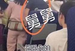 舅舅爆料博士视频,博士神秘视频背后的惊人真相